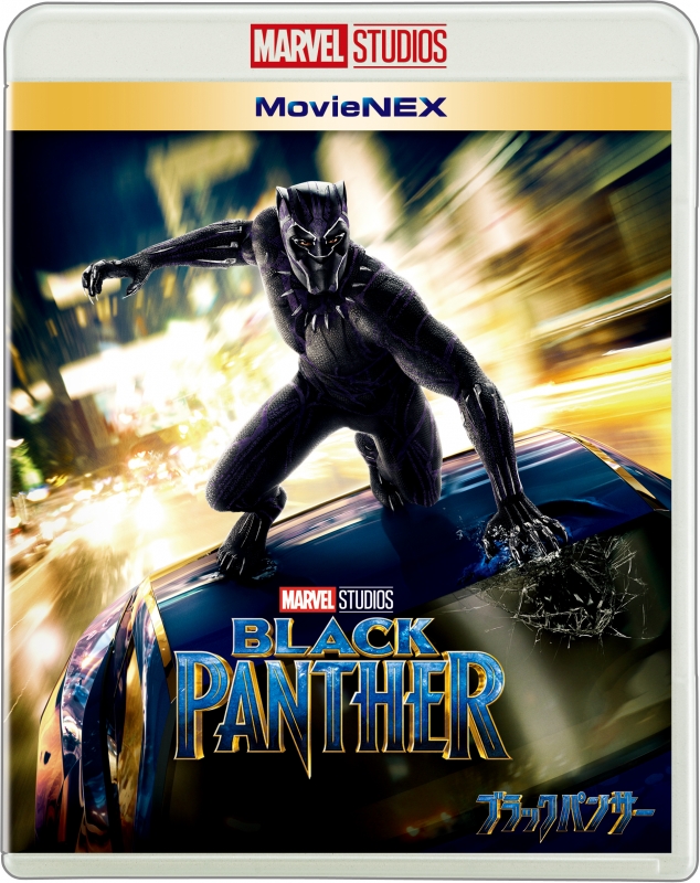 Black Panther : Black Panther | HMV&BOOKS online : Online Shopping
