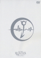 悪魔とフロイト -Devil and Freud-Climax Together : BUCK-TICK