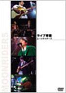 DVDコレクション｜ライブ帝国シリーズ｜HMV&BOOKS online