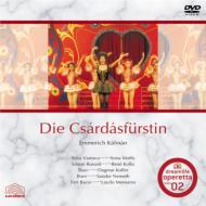 ユニテル・オペレッタDVDシリーズ｜HMV&BOOKS onlineニュース