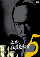 劇場版「必殺！」シリーズ全6作品を一挙収録したブルーレイBOXが2/3