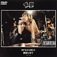 1997-10-31 LIVE AT 新宿LOFT : 黒夢 | HMV&BOOKS online - TOBF-5034