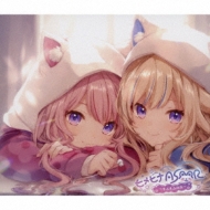 HIMEHINA 1st ASMRBUM「ヒメヒナASMR ～もふもふの夜～」 : HIMEHINA