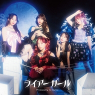 フィロソフィーのダンス 新曲 10thニューシングル『迷っちゃうわ』2025