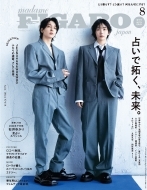 JEONGHAN X WONWOO (SEVENTEEN) 1ST SINGLE ALBUM「THIS MAN」2024年6