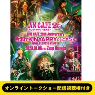 アンティック-珈琲店- LIVE CAFE 20th Anniversary『令和で初NYAPPY