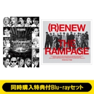 THE RAMPAGE ライブ ブルーレイ＆DVD『THE RAMPAGE LIMITED LIVE 2024