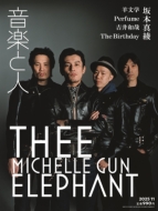 THEE MICHELLE GUN ELEPHANT｜HMV&BOOKS online