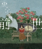 DVD・ブルーレイ｜ヨルシカ｜商品一覧｜HMV&BOOKS online