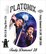 Funky Diamond 18 メジャーデビューアルバム『PHOENIX』10月22日発売