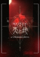 真天地開闢集団-ジグザグ『全国開闢禊 -天ト地-』7月2日発売《HMV限定