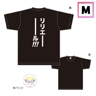 TVアニメ『2.5次元の誘惑』×世界コスプレサミット2024 記念グッズ|グッズ