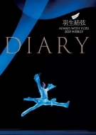 羽生結弦ダイアリー「ALWAYS WITH YUZU 2025 WEEKLY DIARY」2024年10月