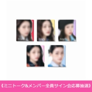 販売終了】ILLIT 3rd Mini Album 'bomb' 発売記念 HMV「ミニ