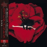 来日記念！スマッシング・パンプキンズのアナログが帯付きで限定発売