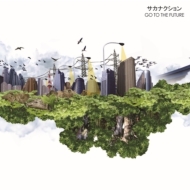 サカナクション アルバム8作品が2枚組重量盤アナログで発売