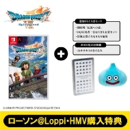 ドラゴンクエストVII Reimagined』2026年2月5日(木)発売│ローソン