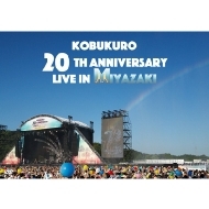 DVD・ブルーレイ｜コブクロ｜商品一覧｜HMV&BOOKS online