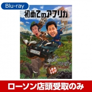 水曜どうでしょう」最新DVD＆Blu-rayが発売決定！|Loppiオススメ