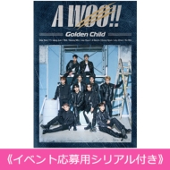 Golden Child 待望の日本デビュー！デビューシングル『A WOO!!』1月26