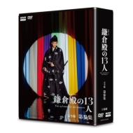 NHK大河ドラマ『鎌倉殿の13人』完全版 Blu-ray＆DVD化｜「第弐集」11月