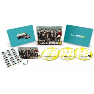 恋の病と野郎組 Season2」Blu-ray＆DVD BOX 2022年8月10日発売|国内TV