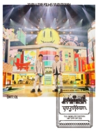 ゆず Blu-ray ＆ DVD 『LIVE FILMS YUZUTOWN / ALWAYS YUZUTOWN