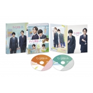 Blu-ray 映画 特典 チェリまほ 赤楚衛二 町田啓太 写真 豊田悠 DVD