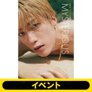 藤原樹（THE RAMPAGE）1st写真集『MYSTERIOUS』発売記念イベント開催