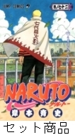 NARUTO―ナルト― 1 -72 巻セット : 岸本斉史 | HMV&BOOKS online