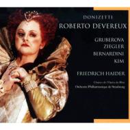 ベッリーニの珍しいオペラ『異国の女』の真価をグルベローヴァが知ら