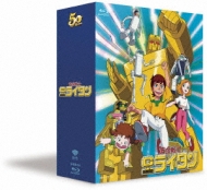 黄金戦士ゴールドライタン Blu-ray BOX : ゴールドライタン