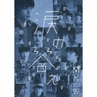 関ジャニ∞ 「エイトレンジャー2」主題歌シングル！｜関ジャニ