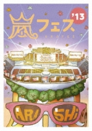 ARASHI アラフェス'13 NATIONAL STADIUM 2013 : 嵐 | HMV&BOOKS online