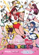 ももクロChan DVD BOX！｜HMV&BOOKS onlineニュース