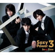 Sexy Zone 3rdアルバム「Sexy Power3」3/11発売決定！｜Sexy Zone