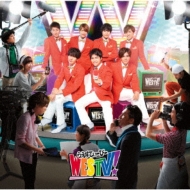 WESTV! 【初回盤】(+DVD) : ジャニーズWEST | HMV&BOOKS online - JECN