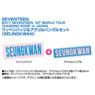 SEVENTEEN｜商品一覧｜HMV&BOOKS online