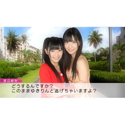 AKB 1/48 アイドルとグアムで恋したら… 通常版 : Game Soft