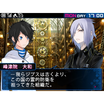 デビルサバイバー2 ブレイクレコード : Game Soft (Nintendo 3DS