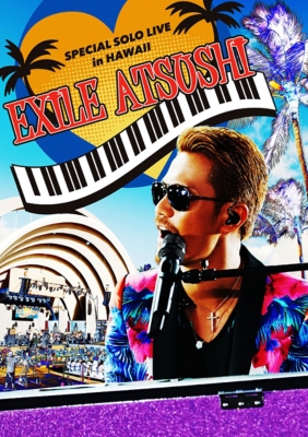 Music (+DVD)【初回限定盤：豪華ブリスターパッケージ仕様】 : EXILE