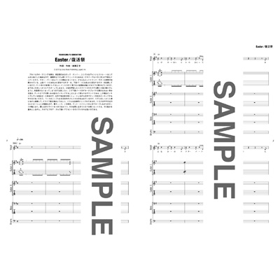 アジカン スコアセット アジカンバンドスコア5冊セット BS ASIAN KUNG