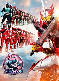セイバー＋ゼンカイジャー スーパーヒーロー戦記／劇場版 仮面ライダー