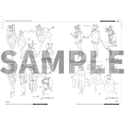 機動戦士ガンダム 逆襲のシャア 公式記録全集 -beyond The Time