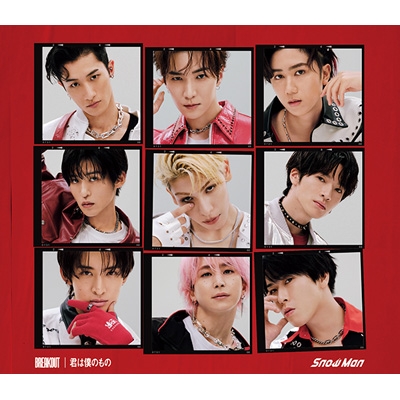 3形態同時購入セット》 BREAKOUT / 君は僕のもの (初回盤A+初回盤B+