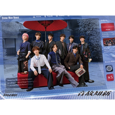 3形態同時購入Blu-rayセット》音故知新【初回盤A+初回盤B＋通常盤