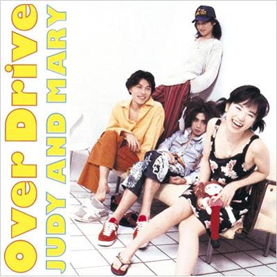 15th Anniversary Complete Single Box : JUDY AND MARY | HMV&BOOKS