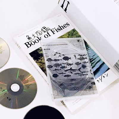 魚図鑑 【完全生産限定プレミアムBOX】(3CD+魚大図鑑