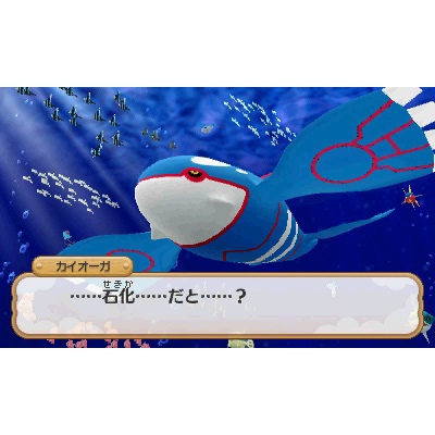 ポケモン超不思議のダンジョン : Game Soft (Nintendo 3DS