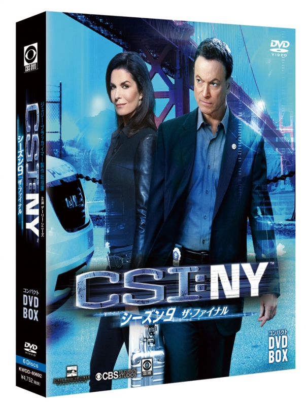 CSI:NY コンパクト DVD-BOX シーズン9 ザ・ファイナル : Csi